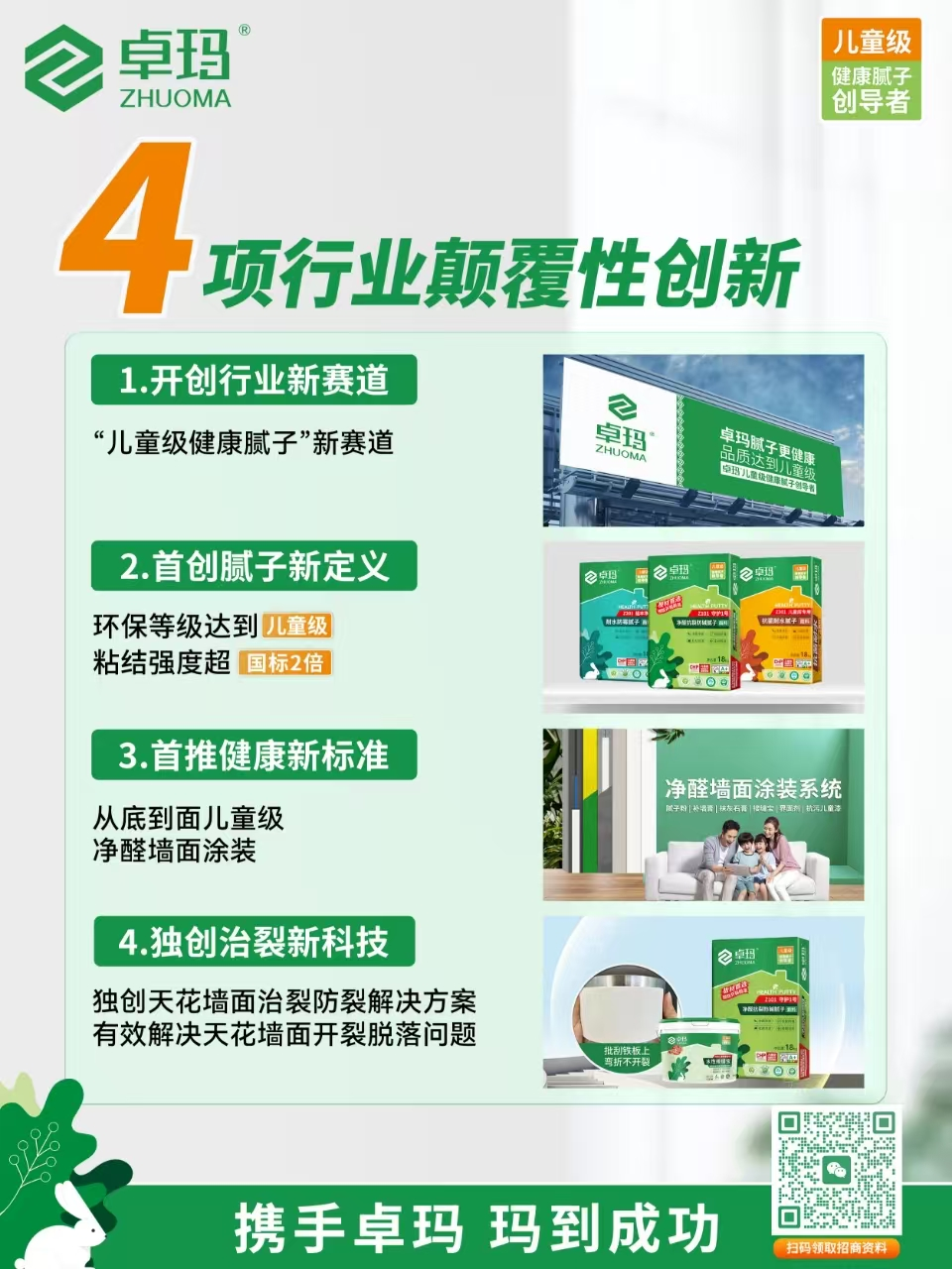 鍥剧墖1.png
