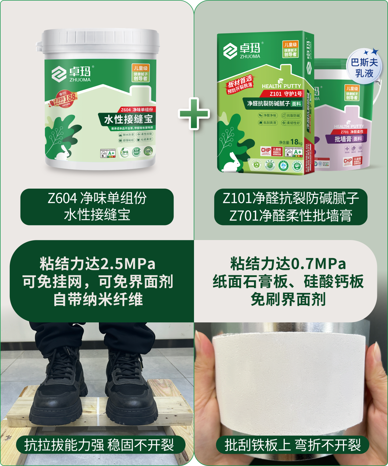 鍥剧墖2.png
