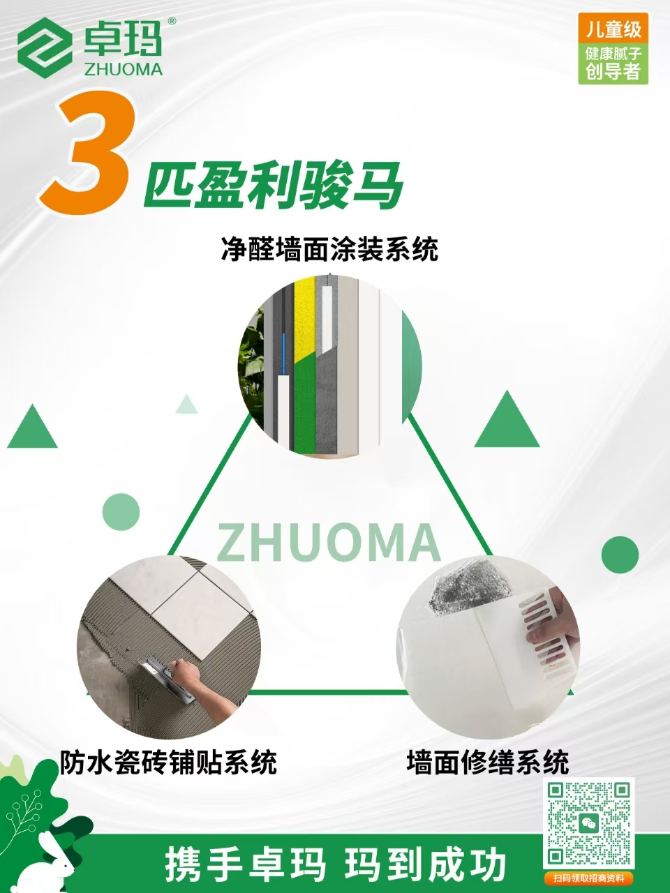 鍥剧墖4.png
