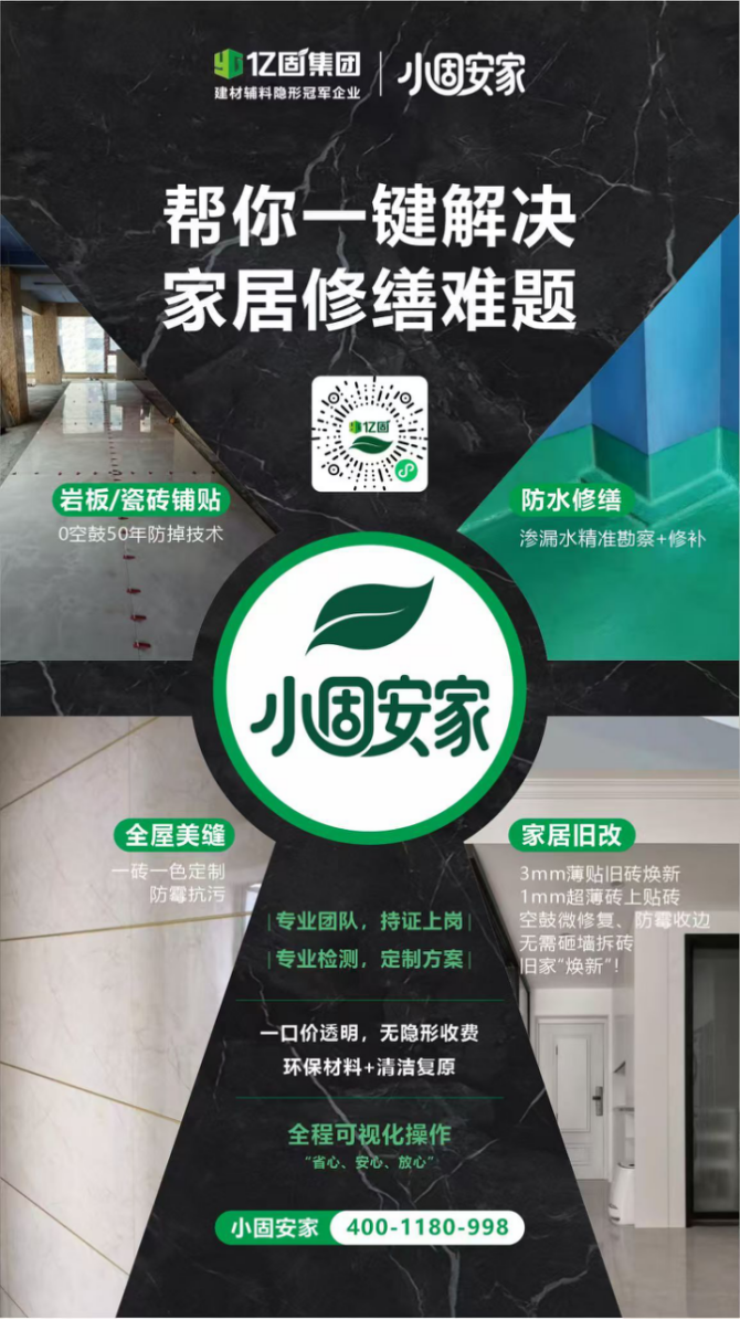 寰俊鍥剧墖_20250702165244.png