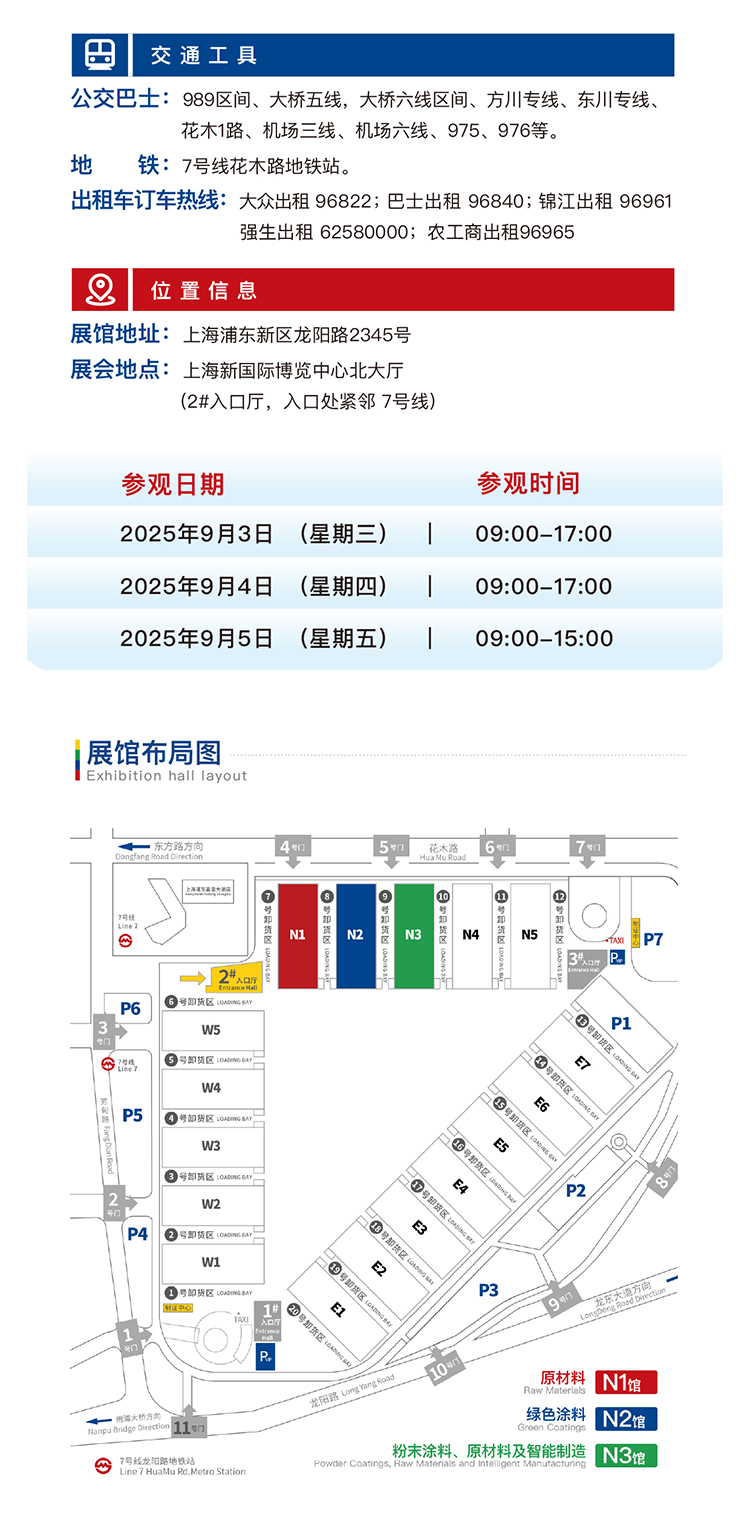 寰俊鍥剧墖_20250701173918_03.jpg