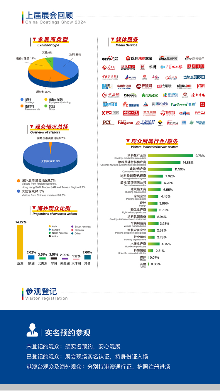 寰俊鍥剧墖_20250701173918_04.jpg