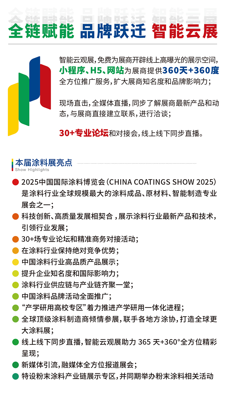 寰俊鍥剧墖_20250701173918_05.jpg