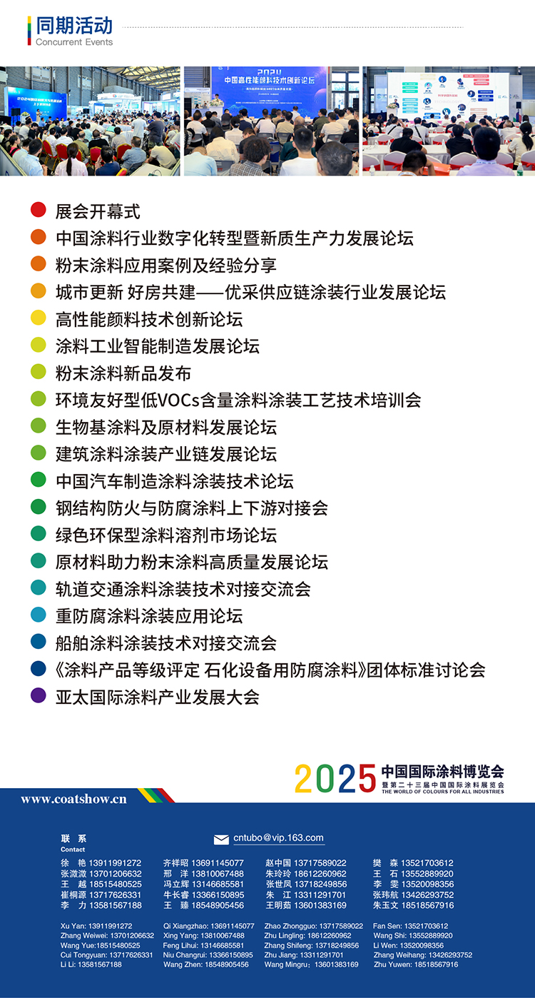 寰俊鍥剧墖_20250701173918_06.jpg