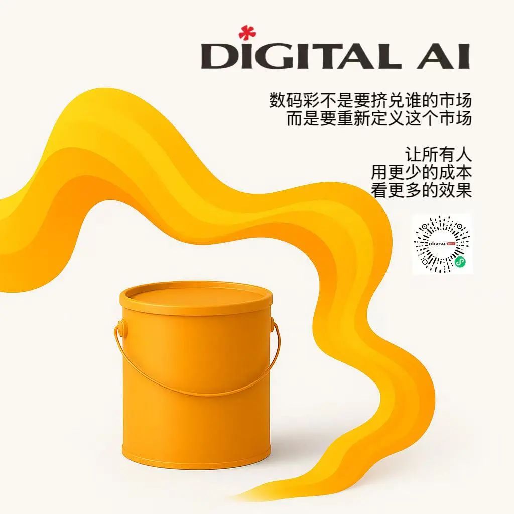 寰俊鍥剧墖_20250702181104.jpg