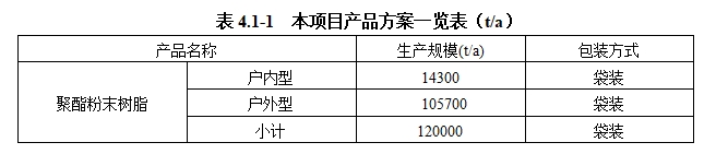 寰俊鎴🍹浘_20250703110644.png