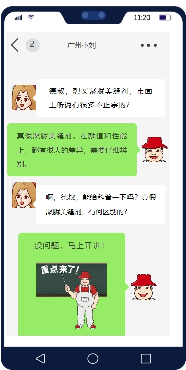 鍥剧墖11.png