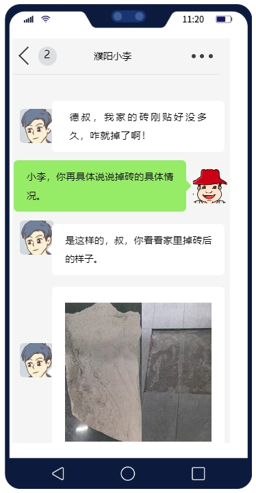 鍥剧墖16.png