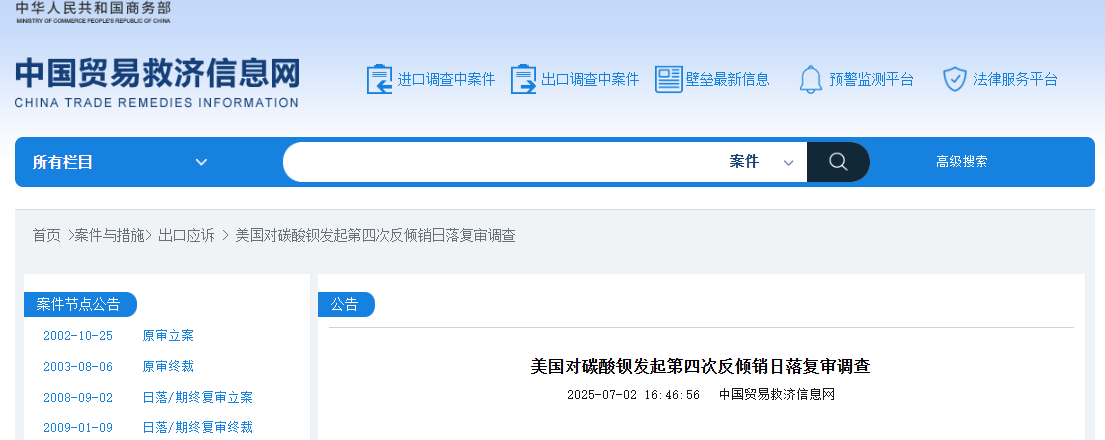 寰俊鍥剧墖_20250704104101.png