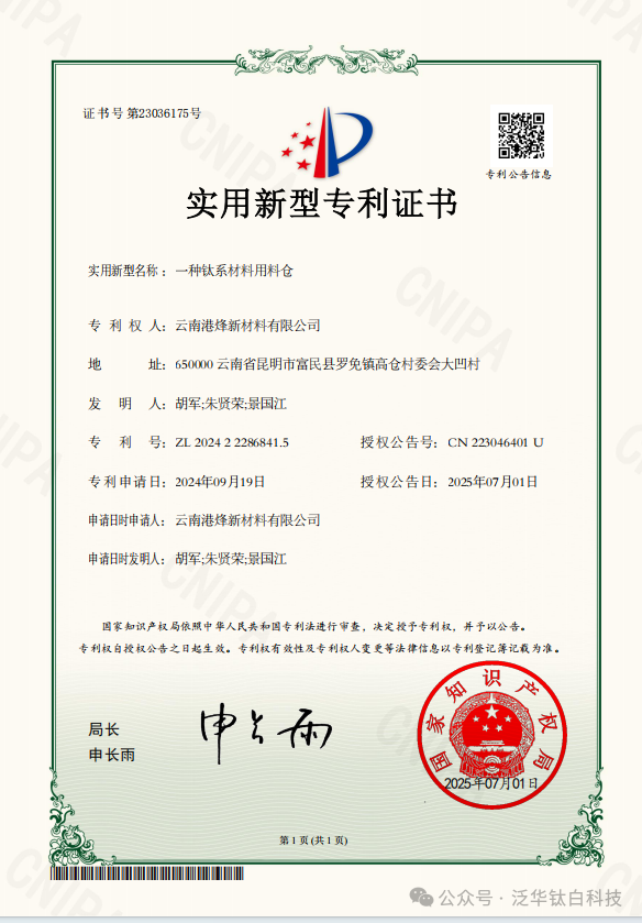 寰俊鍥剧墖_20250704151354.png