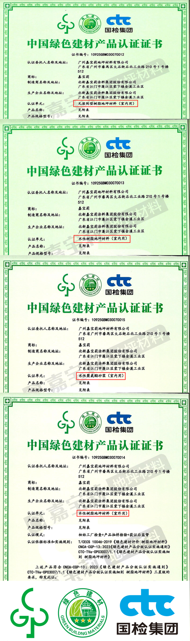 寰俊鍥剧墖_20250707110853.png