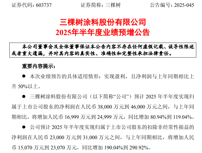 寰俊鍥剧墖_20250708100151.png