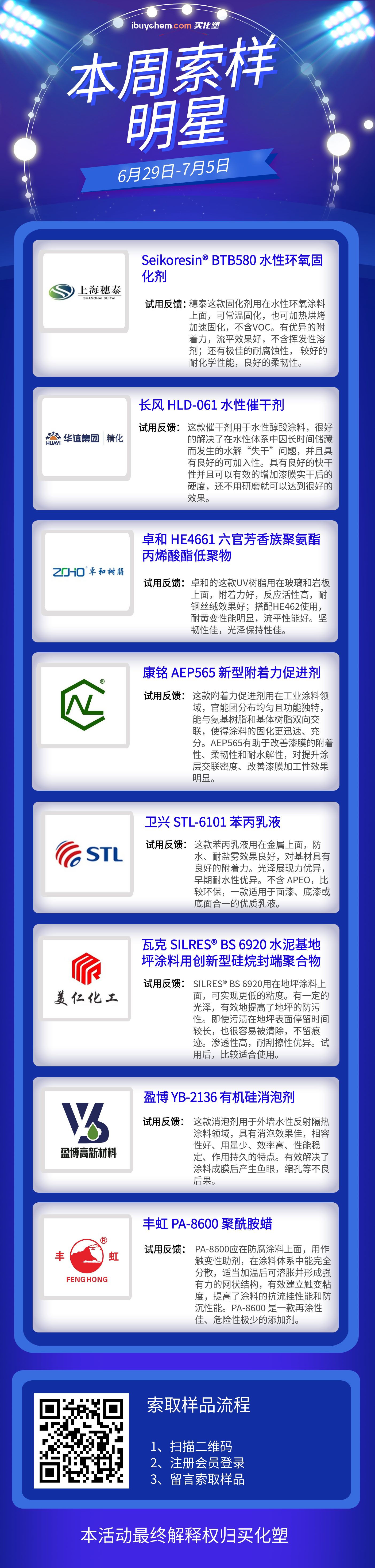 寰俊鍥剧墖_20250708101900_鍓⬜湰1.jpg