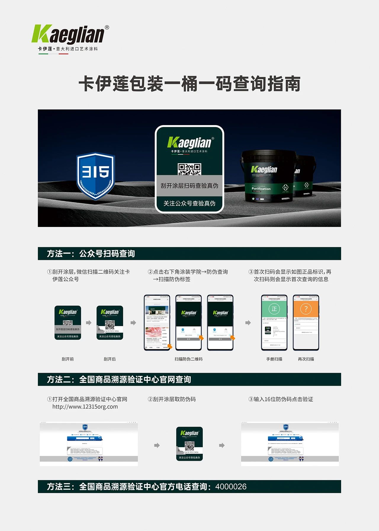 寰俊鍥剧墖_20250708141655.jpg