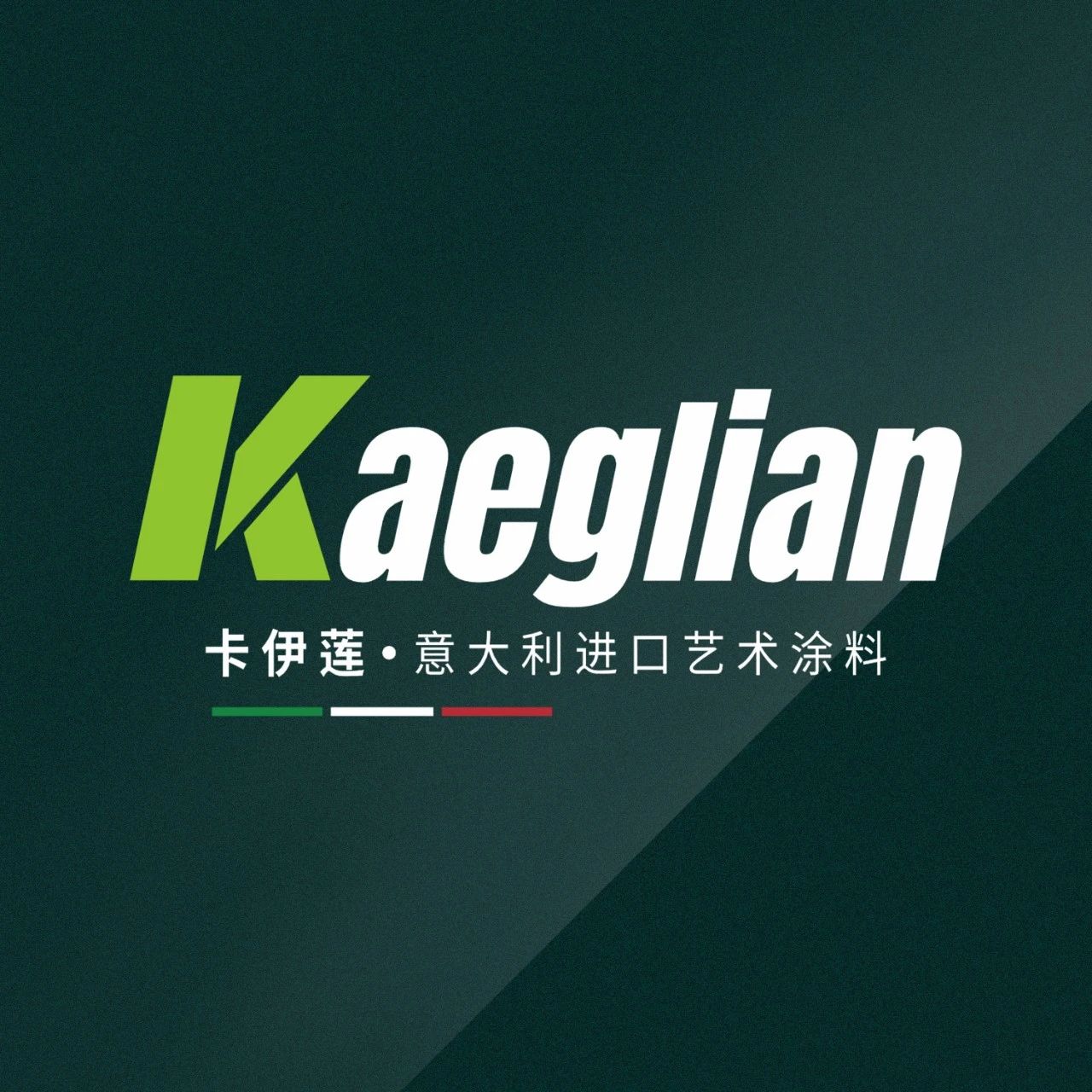 寰俊鍥剧墖_20250708141658.jpg