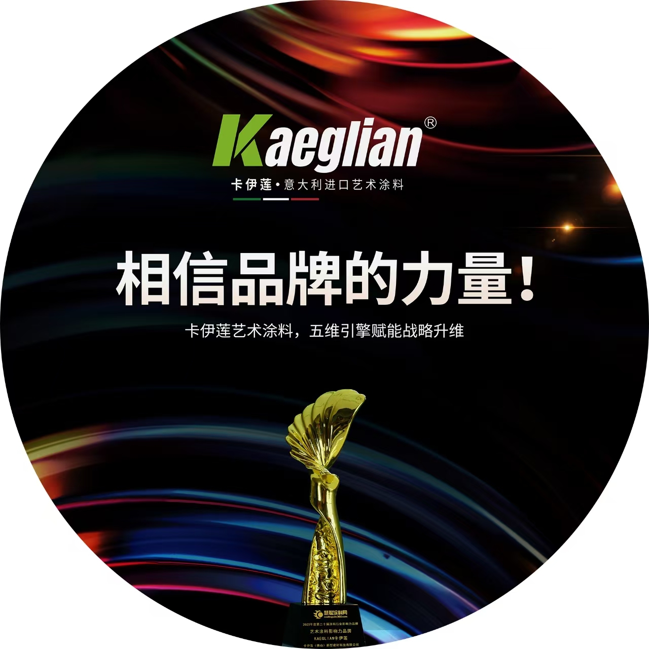 寰俊鍥剧墖_20250708142914.jpg