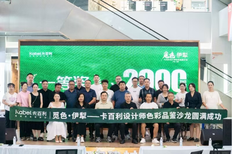 寰俊鍥剧墖_20250710112817.jpg