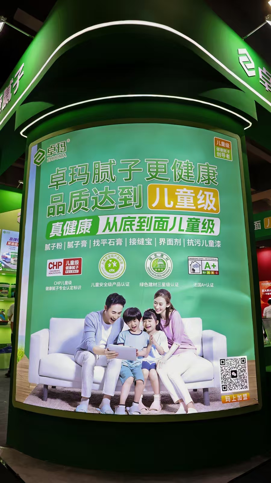 寰俊鍥剧墖_20250711115609.jpg