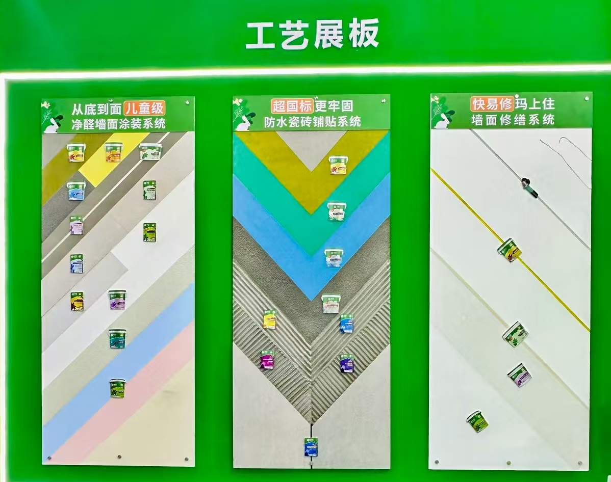 寰俊鍥剧墖_20250711165019.jpg