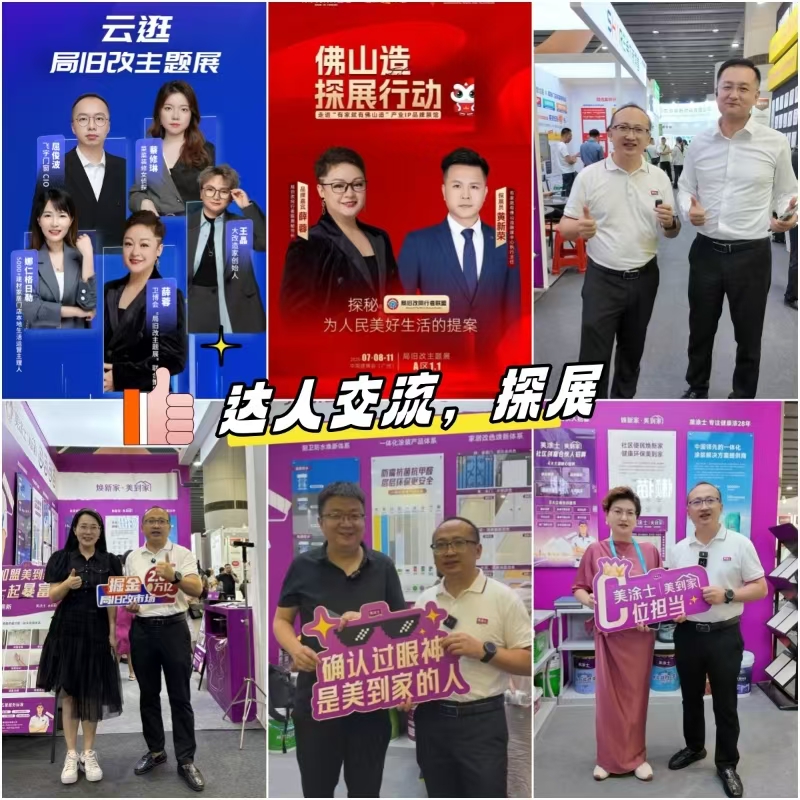 寰俊鍥剧墖_20250711172503.jpg
