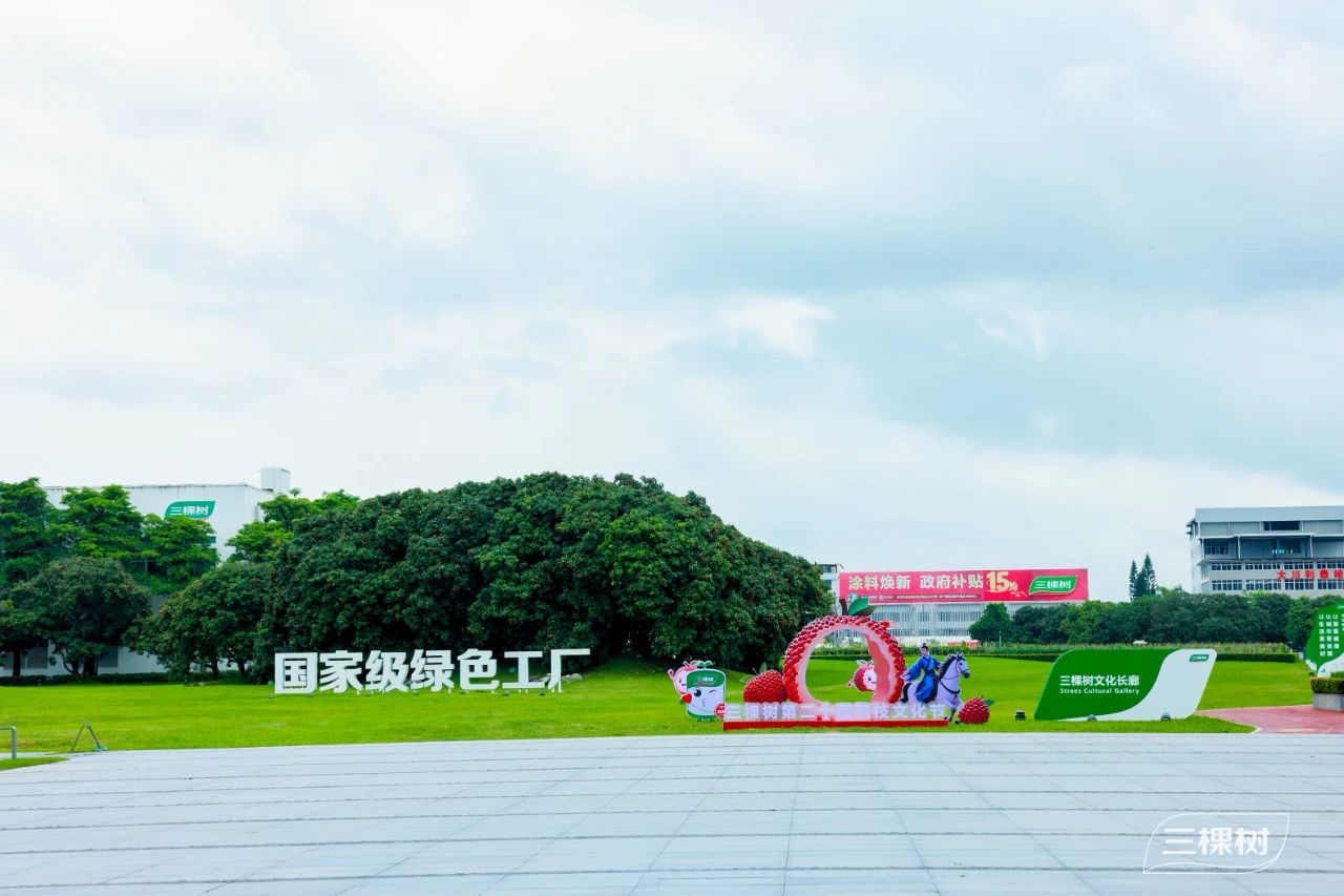 寰俊鍥剧墖_20250714100237.jpg