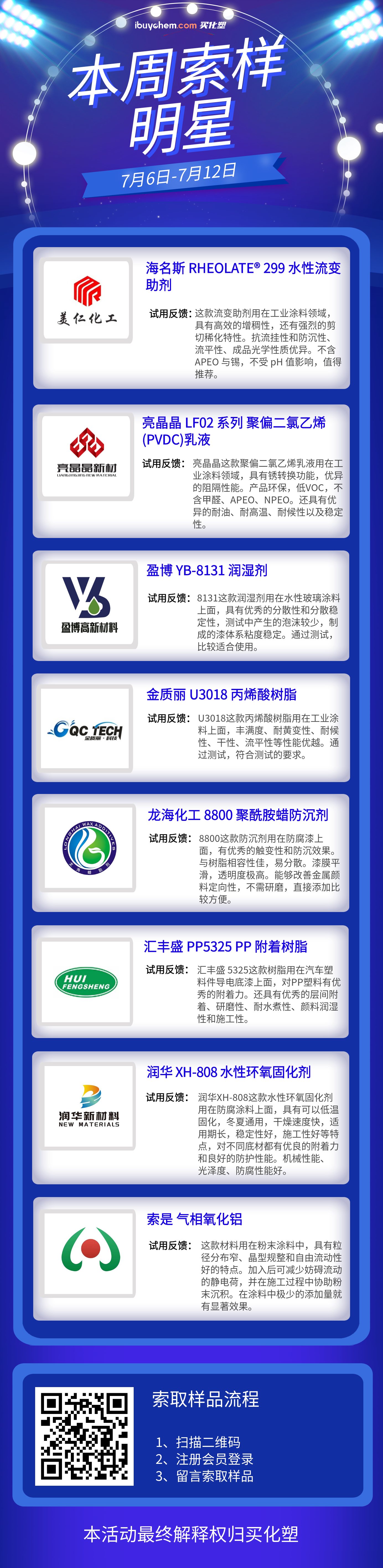 寰俊鍥剧墖_20250714095634_鍓⬜湰1.jpg