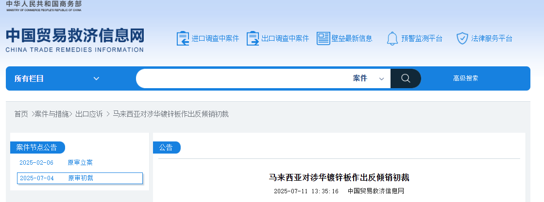 寰俊鍥剧墖_20250714113635.png