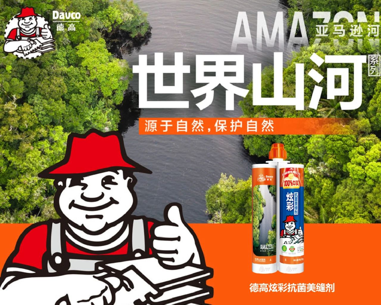鍥剧墖3.png