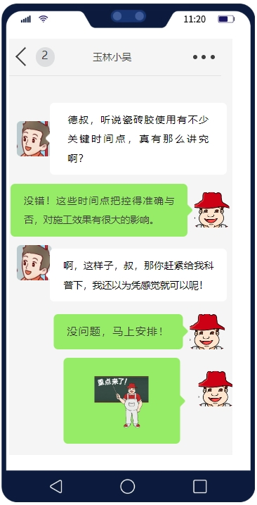 鍥剧墖5.png