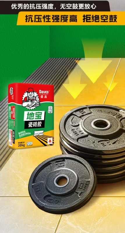 寰俊鍥剧墖_20250714114306.jpg