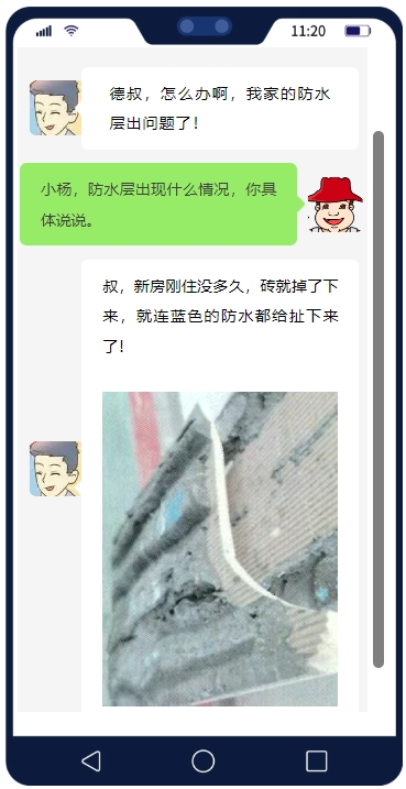 鍥剧墖13.png