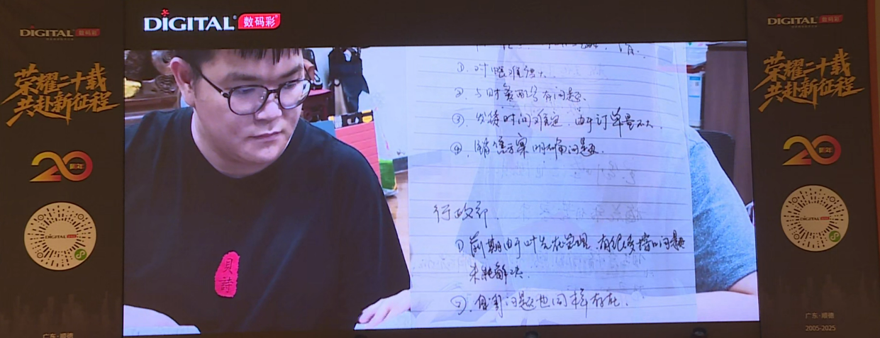 寰俊鍥剧墖_20250714134432.png