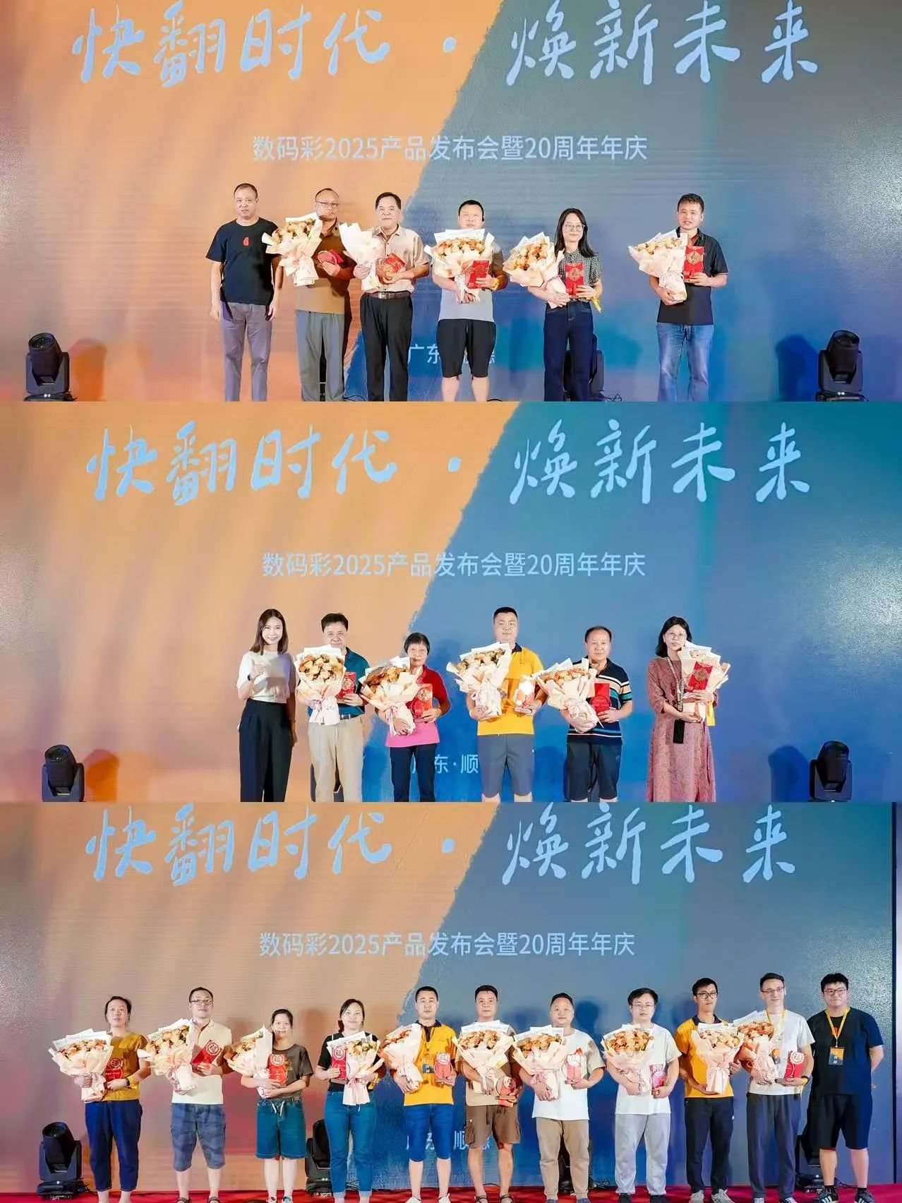 寰俊鍥剧墖_20250714134503.jpg