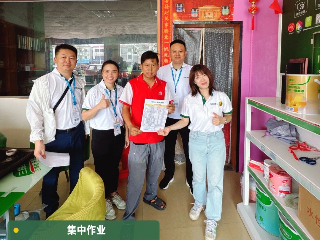 寰俊鍥剧墖_20250716094223.jpg