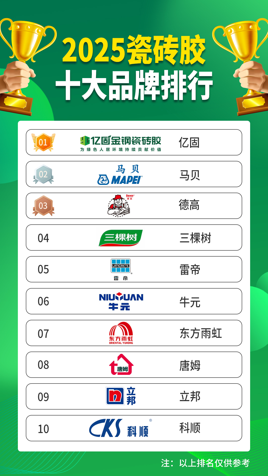 鍥剧墖1.png