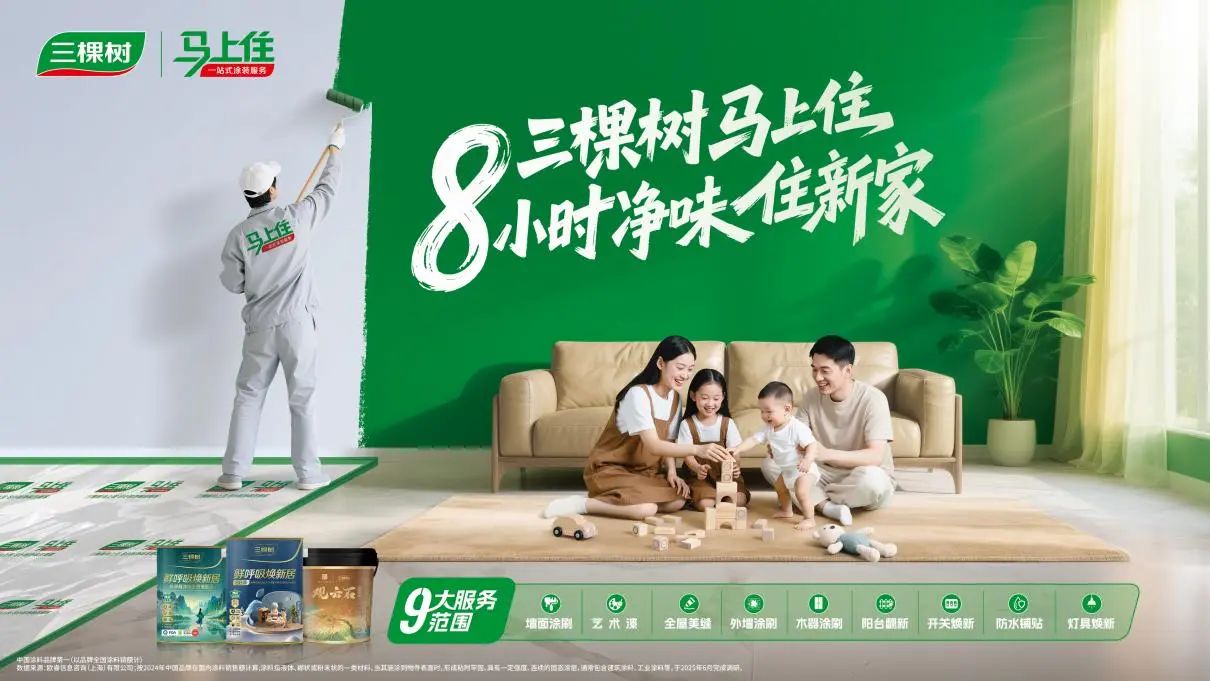 寰俊鍥剧墖_2025-07-21_100238_726.jpg