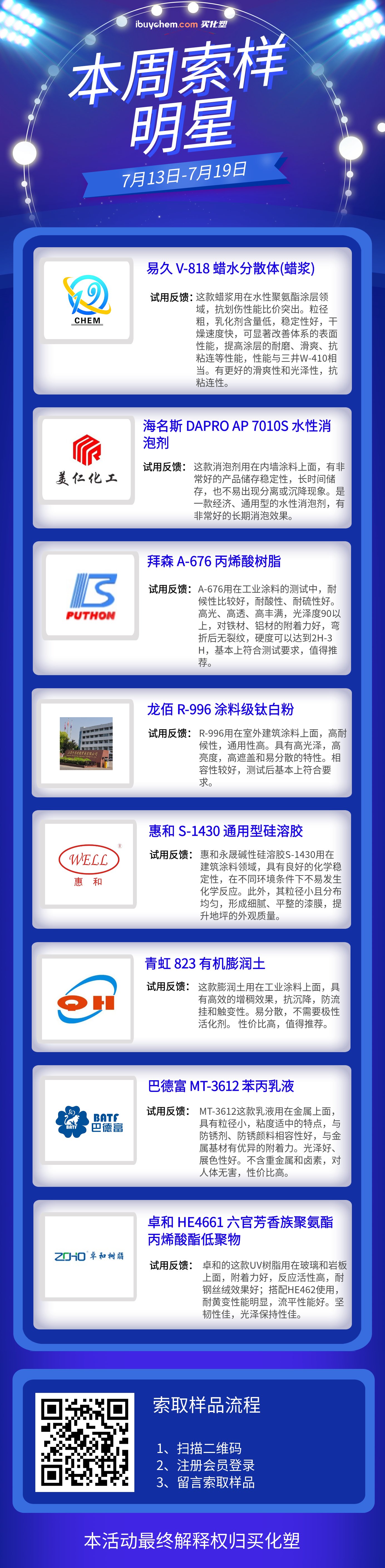 寰俊鍥剧墖_20250721100731_鍓⬜湰1.jpg