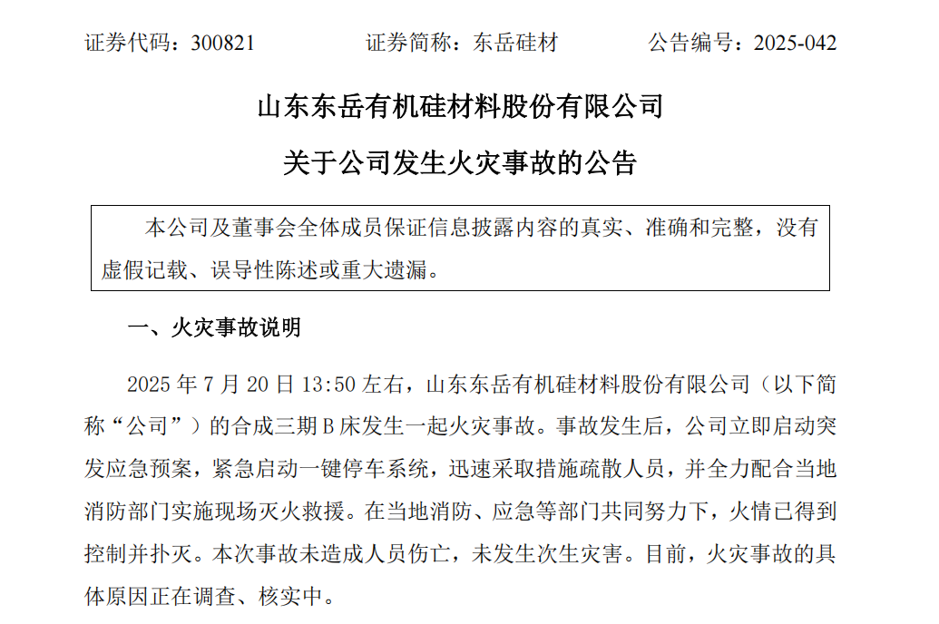 寰俊鍥剧墖_20250721095914.png