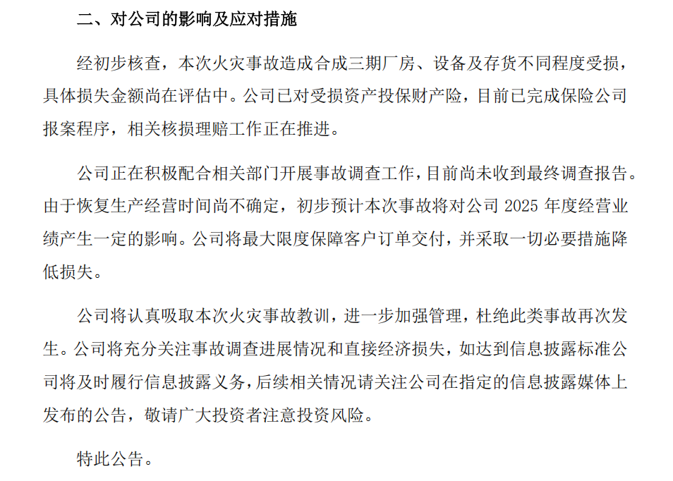 寰俊鍥剧墖_20250721105052.png