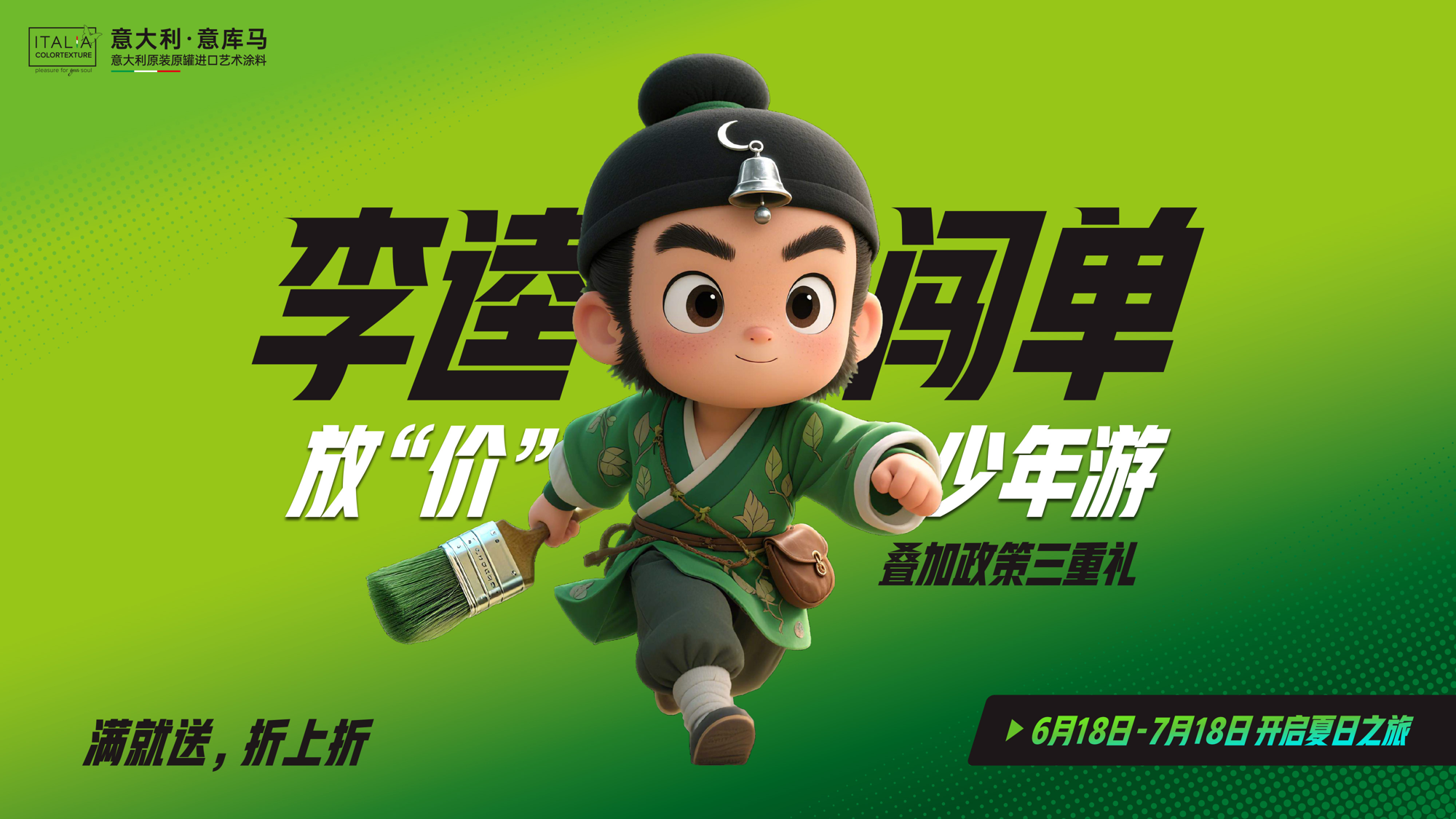 寰俊鍥剧墖_2025-07-21_173532_741.png