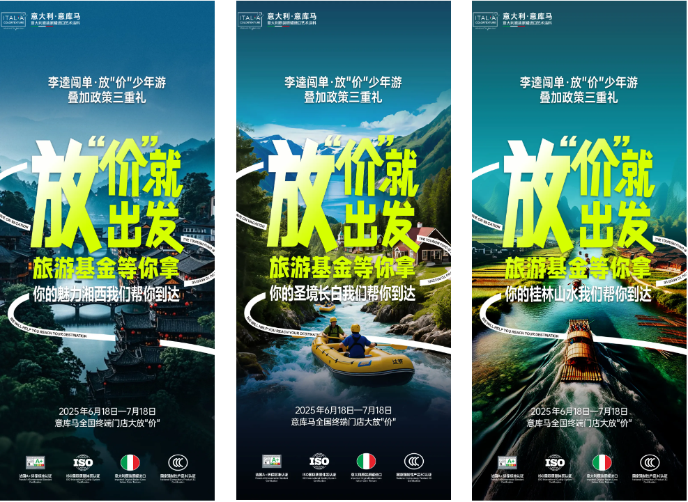 灞忓箷鎴🍹浘 2025-07-21 173912.png