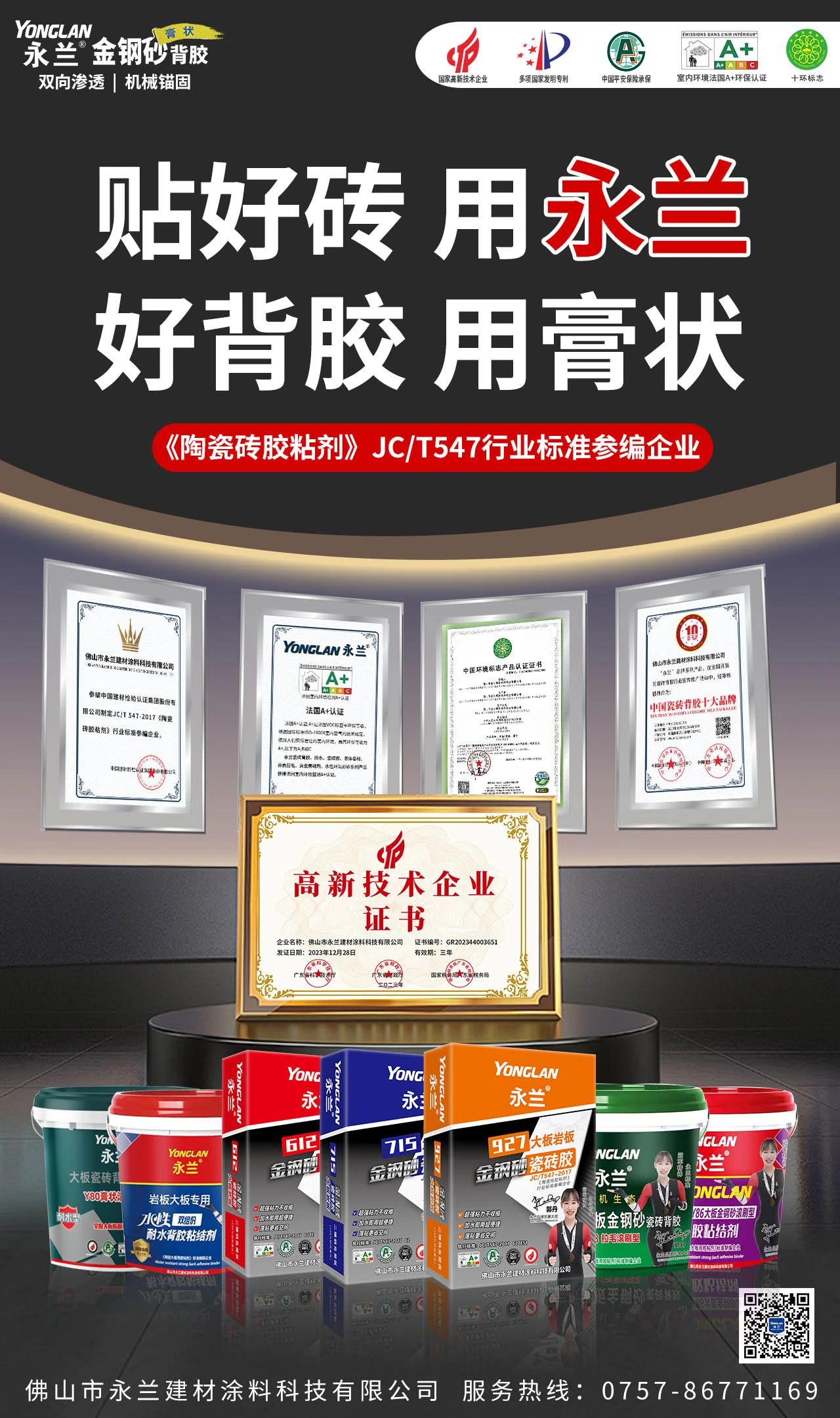 寰俊鍥剧墖_2025-07-22_091434_167.jpg