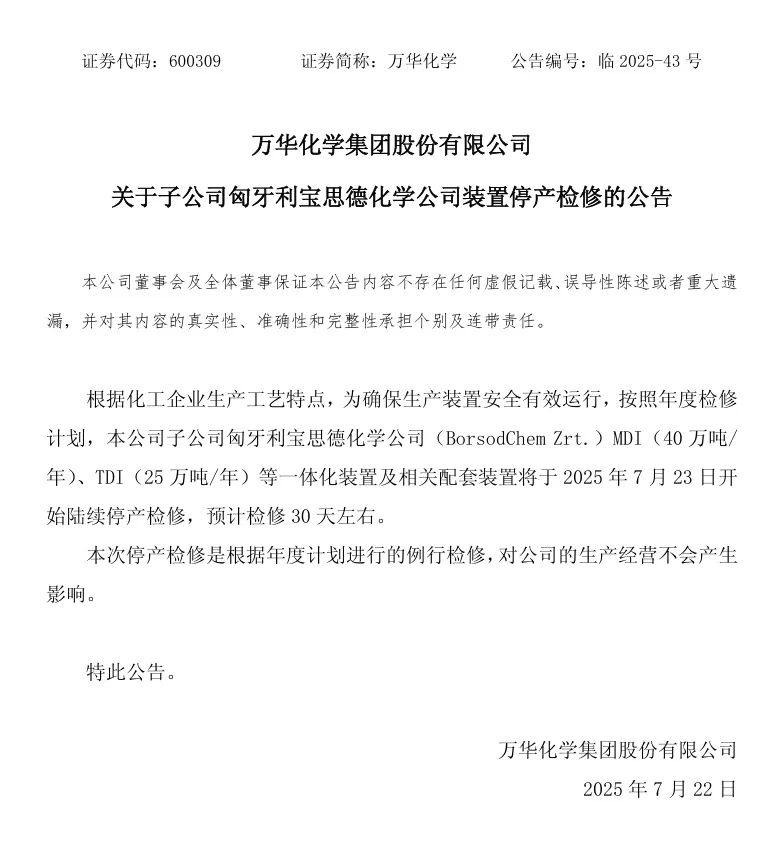 涓囧崕.jpg