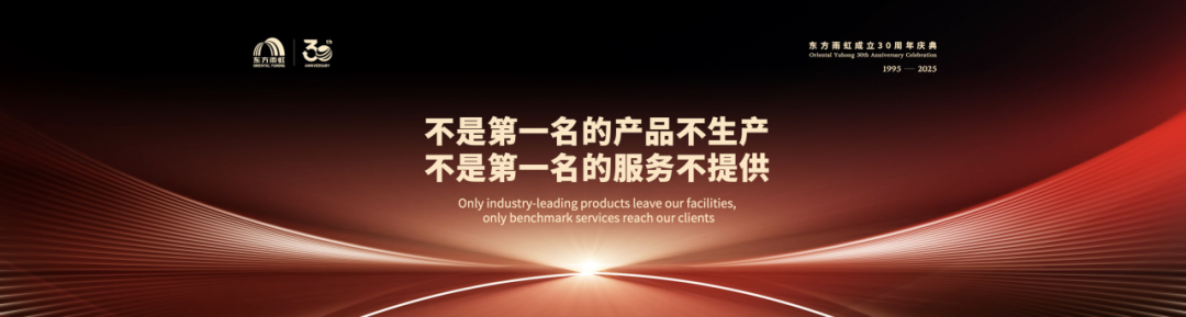 涓滄柟闆ㄨ櫣4.png