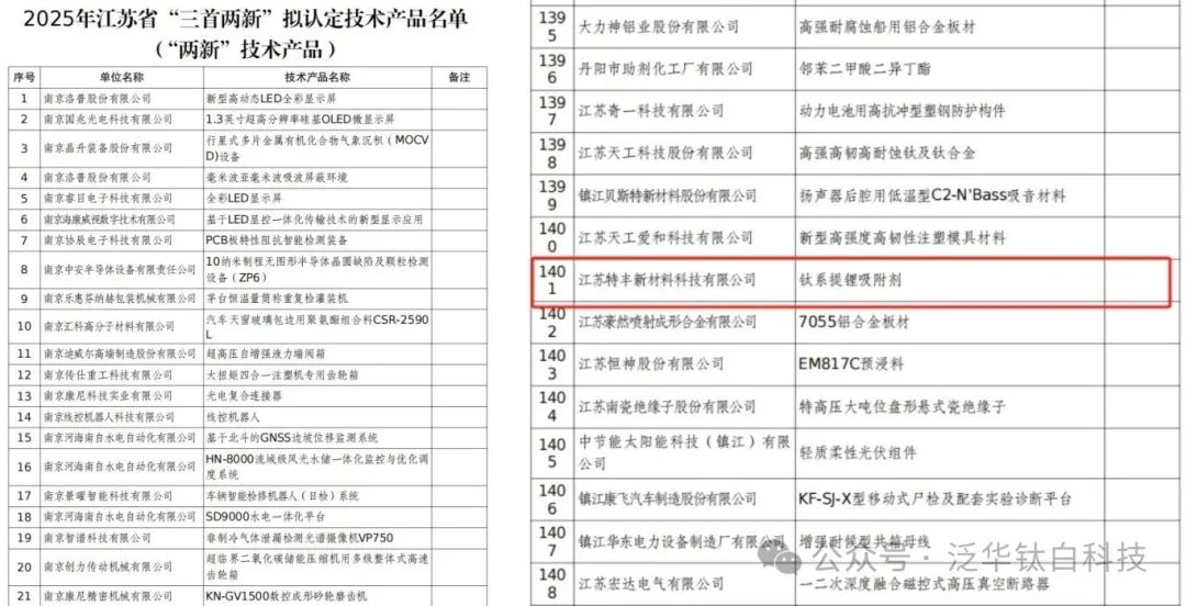 寰俊鍥剧墖_20250723101103.jpg