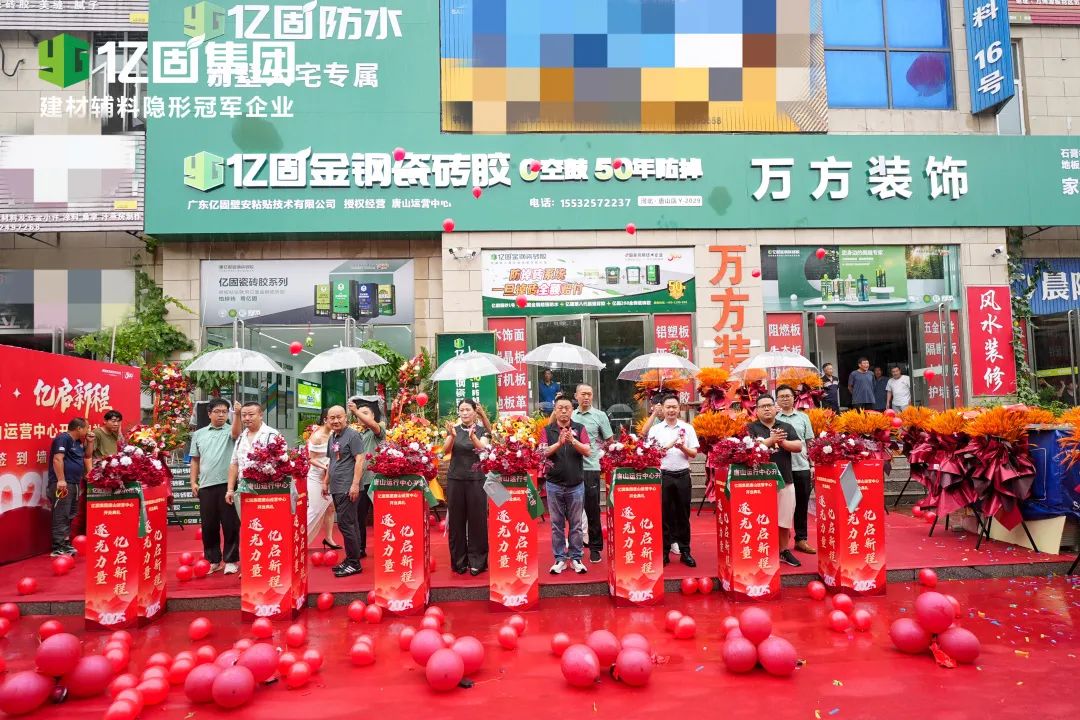 浜垮浐闆嗗洟2.jpg