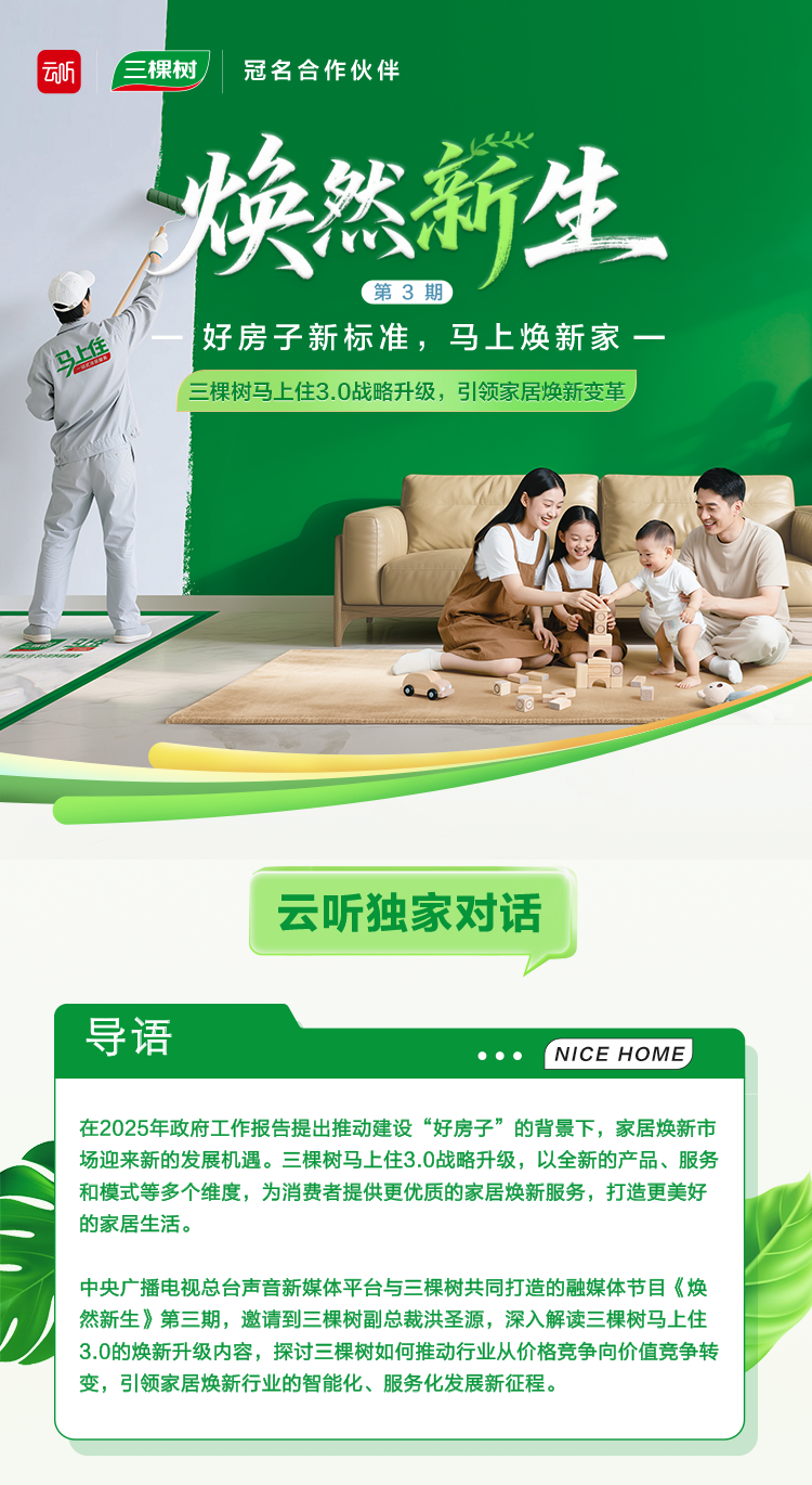 寰俊鍥剧墖_2025-07-23_142003_761.png
