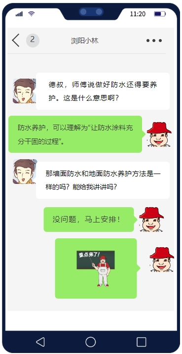鍥剧墖10.png