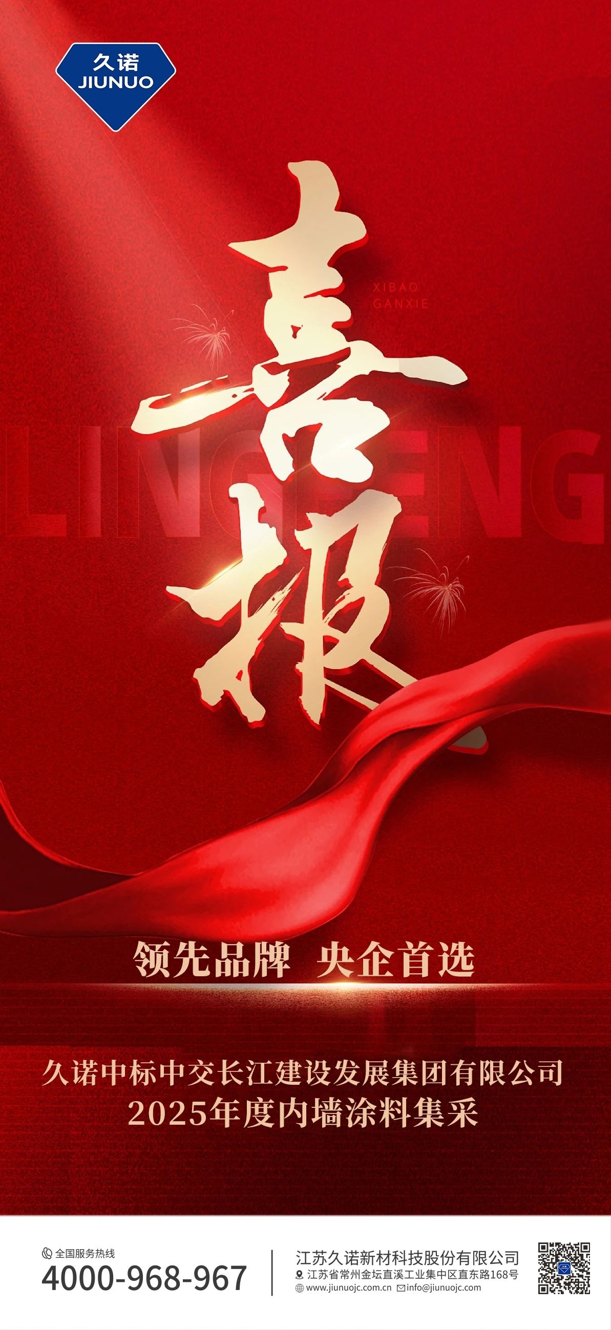 鍥剧墖5.jpg