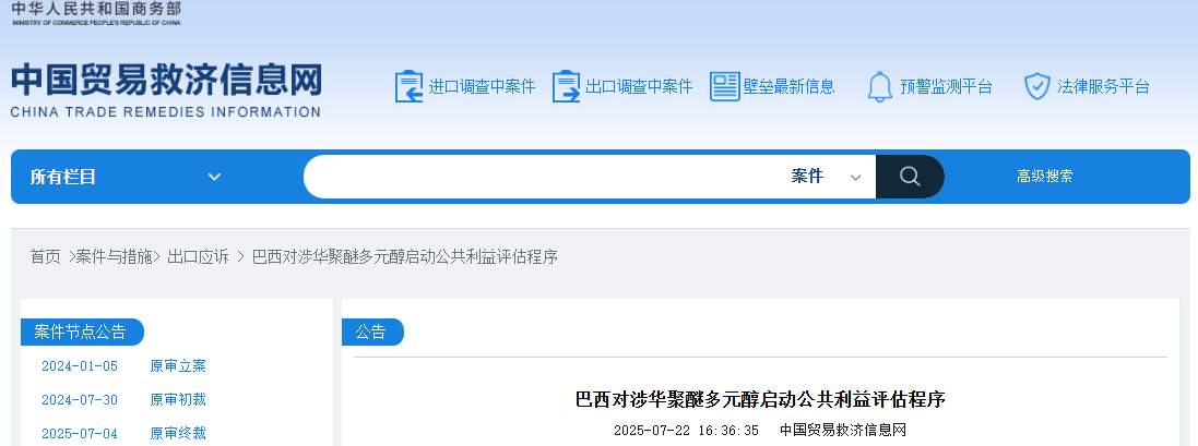 寰俊鍥剧墖_20250724100448.png